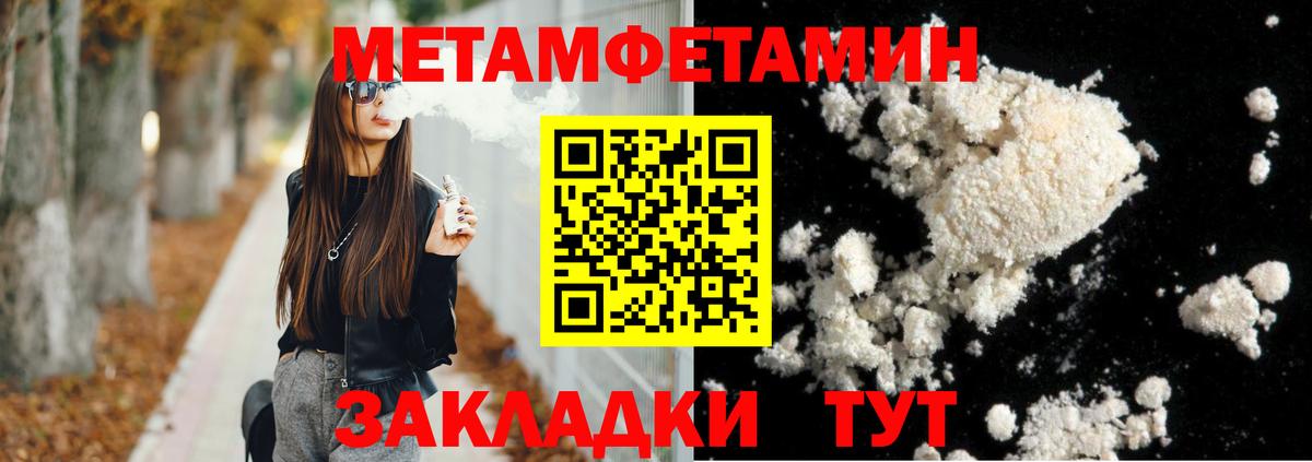Amphetamine  Amphetamine  Вход с VPN  Дедовск  Amphetamine 97% 
