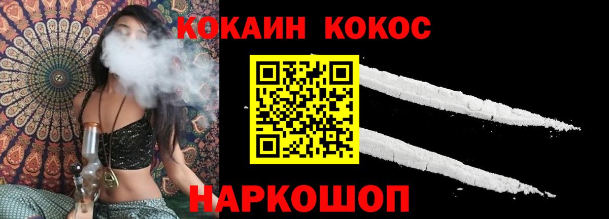 Cocaine  Вход с VPN  Дедовск  COCAIN Columbia 