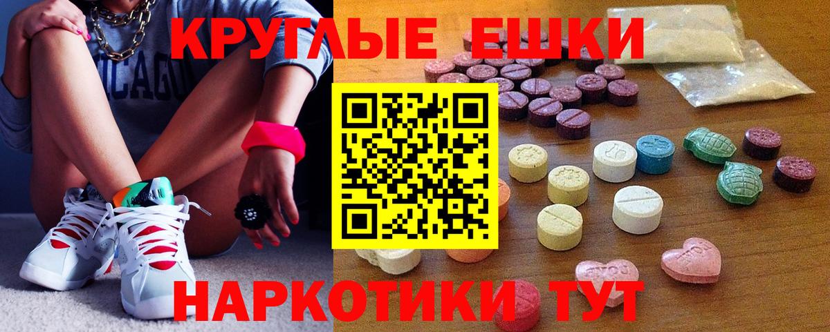Ecstasy Дубай  Ecstasy Дубай  Экстази  Дедовск  Вход с VPN 