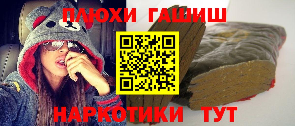 где найти наркотики  ГАШИШ ice o lator  Вход с VPN  ГАШИШ 40% ТГК  Дедовск 