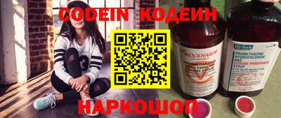 меф VHQ Краснокаменск