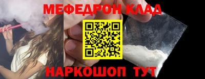 мдма Комсомольск-на-Амуре