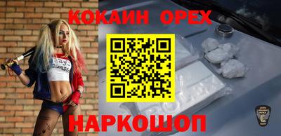 мдма Комсомольск-на-Амуре