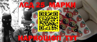 мдма Комсомольск-на-Амуре