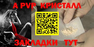 тгк Конаково