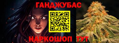 марихуана Коммунар