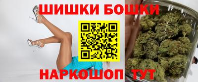 марихуана Коммунар
