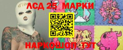 мдма Комсомольск-на-Амуре
