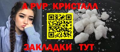 мдма Комсомольск-на-Амуре