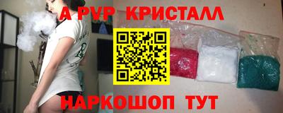 марихуана Коммунар