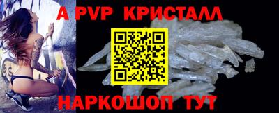 мдма Комсомольск-на-Амуре