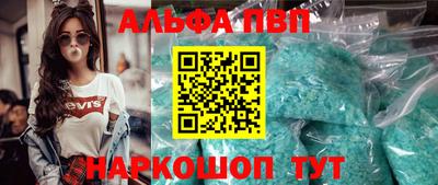 тгк Конаково