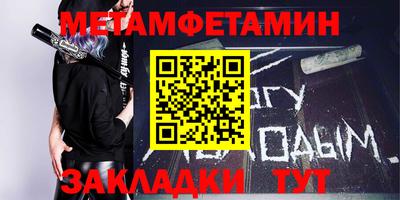меф VHQ Краснокаменск
