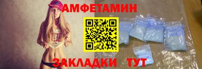 меф VHQ Краснокаменск