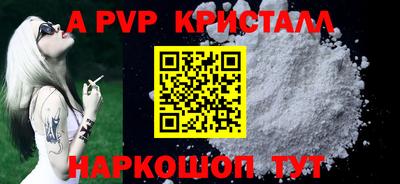 мдма Комсомольск-на-Амуре