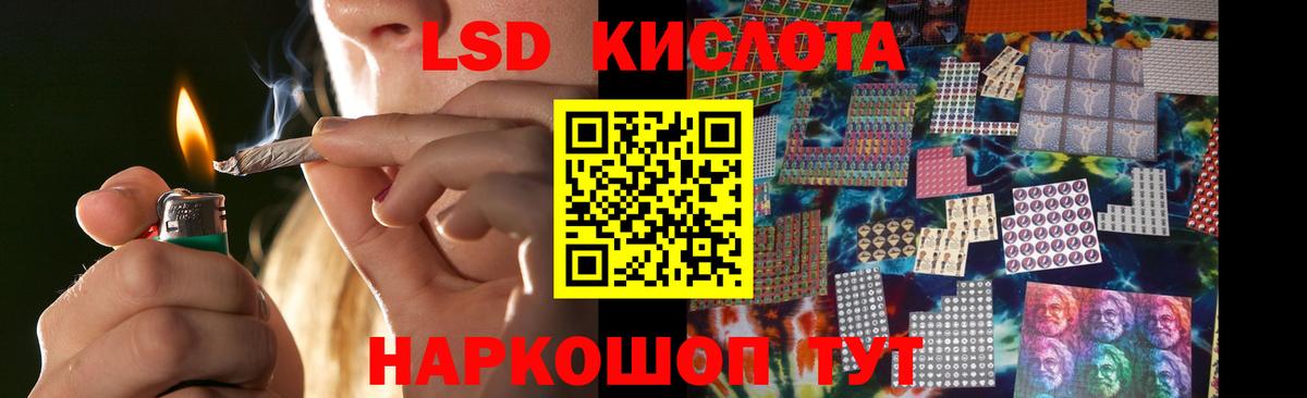 Лсд 25 экстази ecstasy  Вход с VPN  Дедовск 