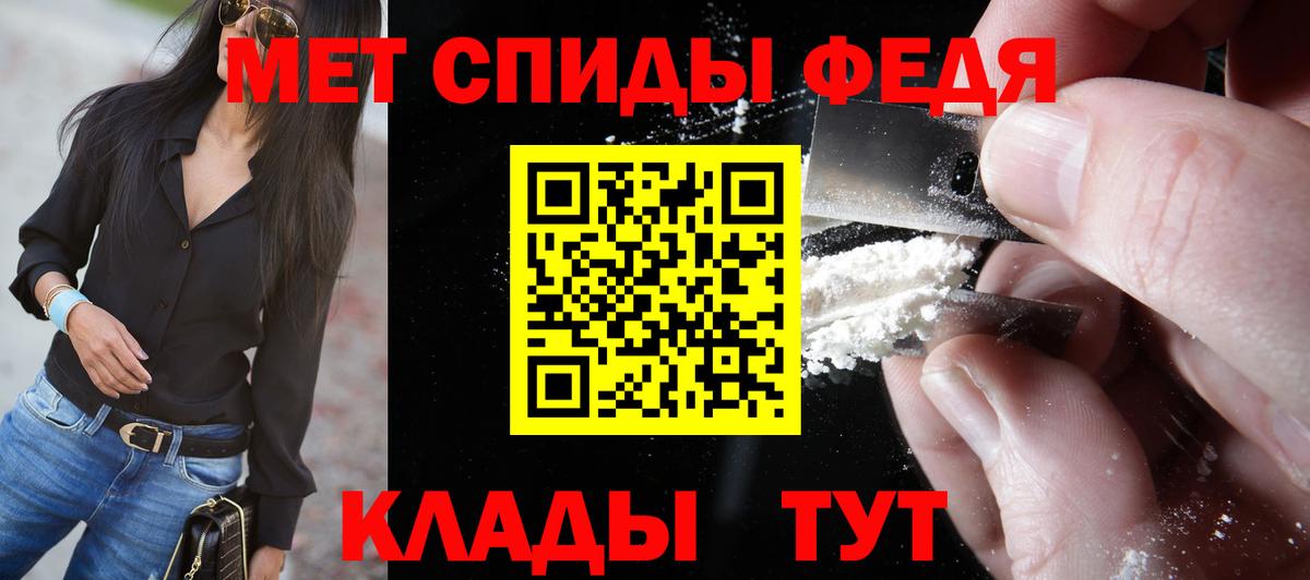 Дедовск  Первитин витя  Первитин витя  Вход с VPN 