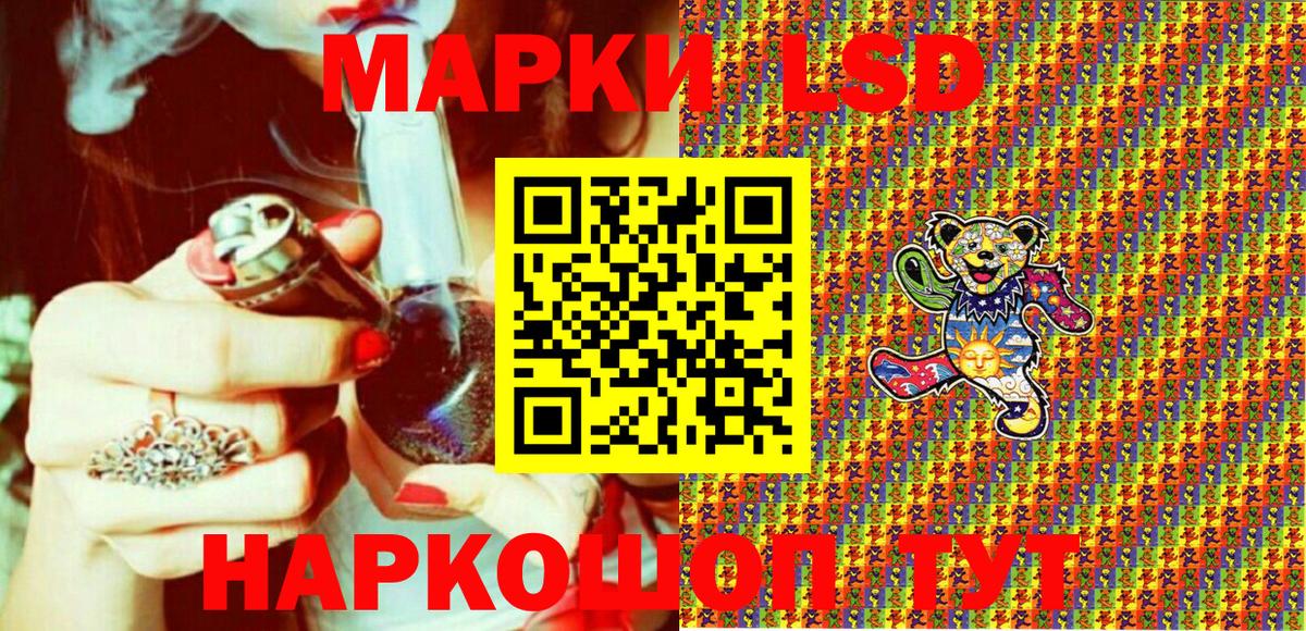 Марки N-bome 1,5мг  Марки NBOMe  Дедовск  Марки N-bome 1,5мг  Вход с VPN 