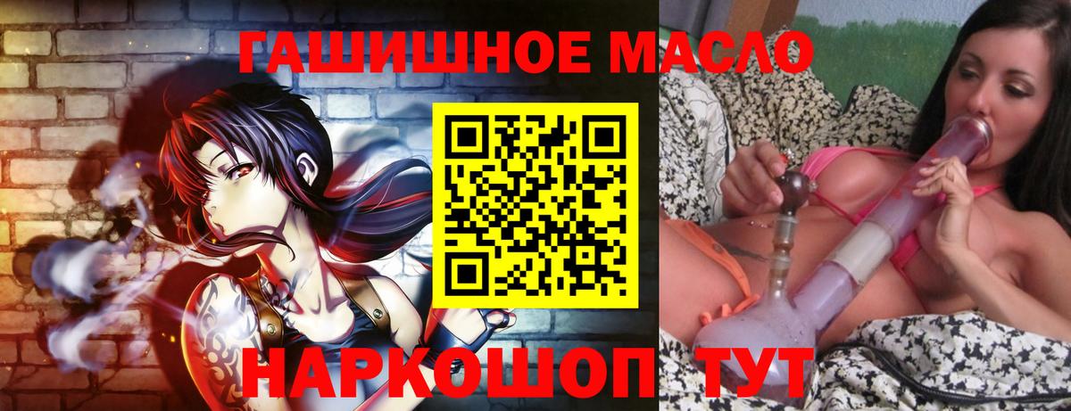 Дистиллят ТГК вейп Дедовск