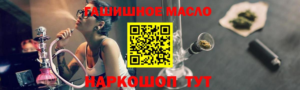 Дистиллят ТГК вейп  Дистиллят ТГК концентрат  Дедовск  Вход с VPN 