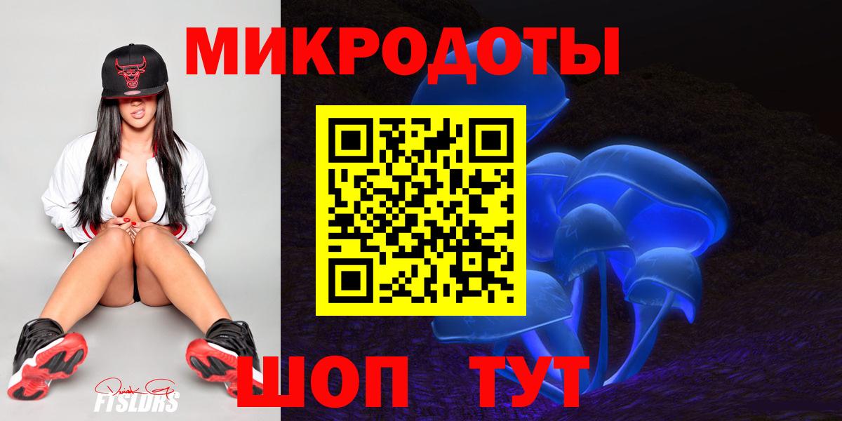 Псилоцибиновые грибы Cubensis Дедовск